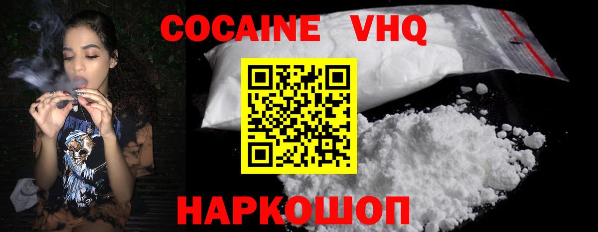 Кокаин Боливия Южно-Сахалинск