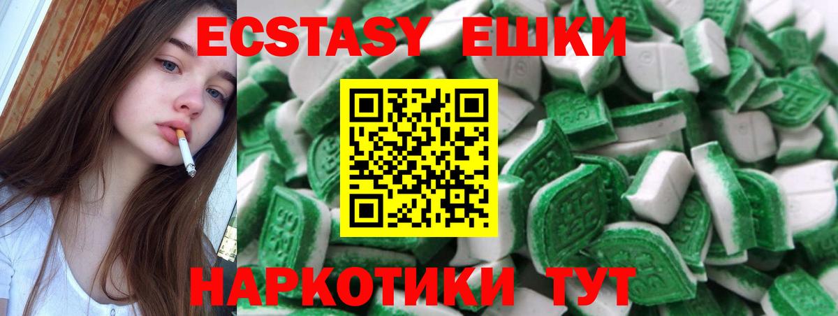Экстази Punisher  купить наркоту  Экстази  ЭКСТАЗИ таблы  Южно-Сахалинск  Вход с VPN 