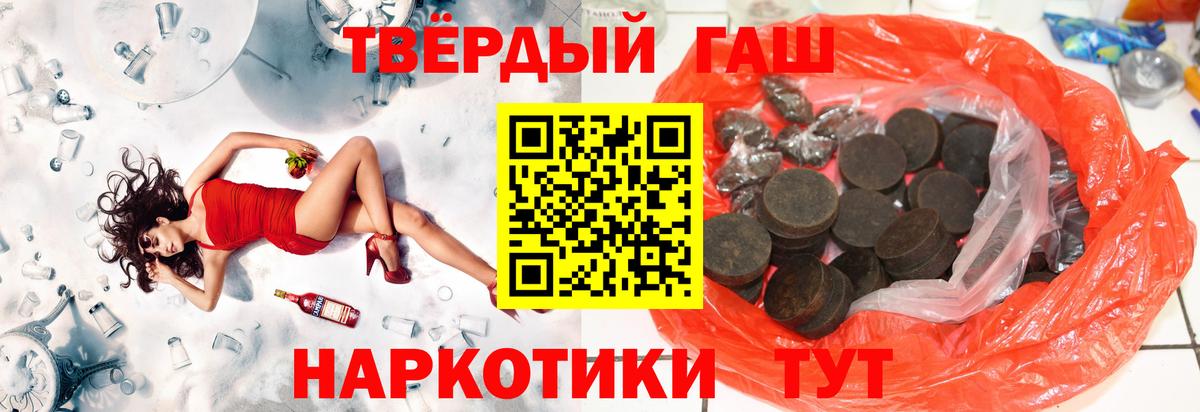 Гашиш Изолятор Южно-Сахалинск
