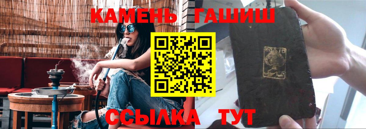 купить наркоту  Гашиш VHQ  Вход с VPN  Гашиш гарик  Южно-Сахалинск 