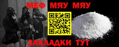 мескалин Конаково