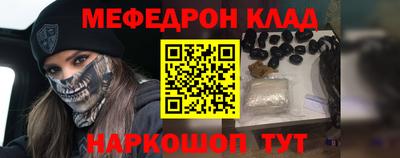 бутик Комсомольск-на-Амуре