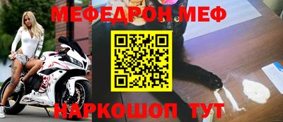 прущая мука Коммунар