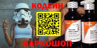 мескалин Конаково