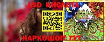 мескалин Конаково