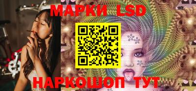 мескалин Конаково