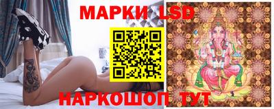 мескалин Конаково
