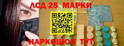 мескалин Конаково