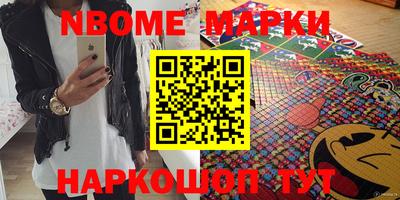 бутик Комсомольск-на-Амуре