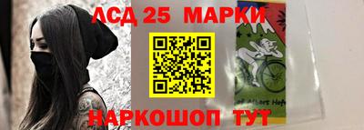 бутик Комсомольск-на-Амуре