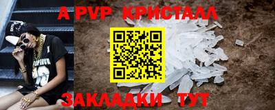 мескалин Конаково