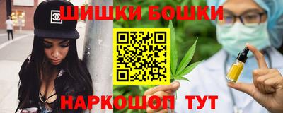 бутик Комсомольск-на-Амуре