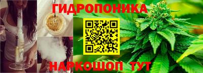 мескалин Конаково