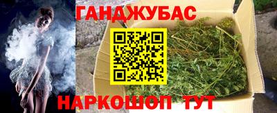 бутик Комсомольск-на-Амуре