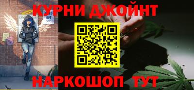 прущая мука Коммунар
