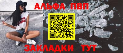 бутик Комсомольск-на-Амуре