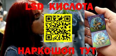 сатива Краснознаменск