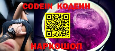 бутик Комсомольск-на-Амуре