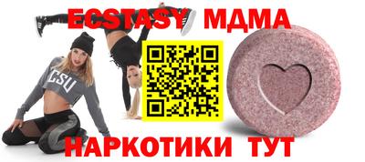 бутик Комсомольск-на-Амуре