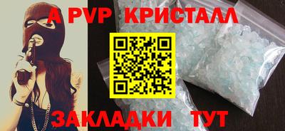 мескалин Конаково