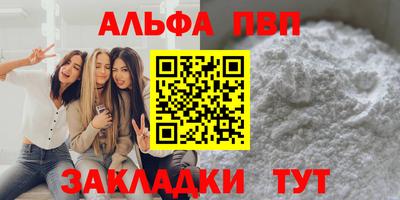 мескалин Конаково