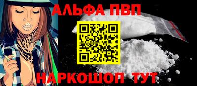прущая мука Коммунар