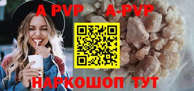 прущая мука Коммунар