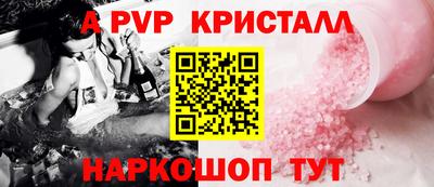 прущая мука Коммунар
