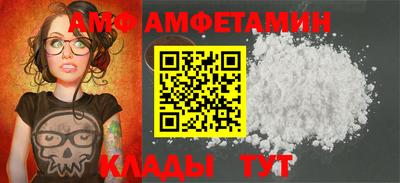 мескалин Конаково