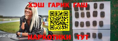 бутик Комсомольск-на-Амуре