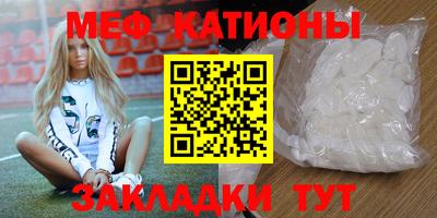 мескалин Конаково