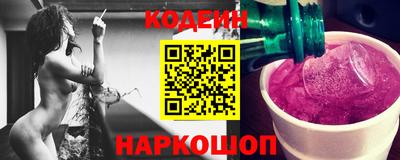 мескалин Конаково