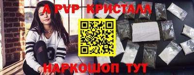 мескалин Конаково