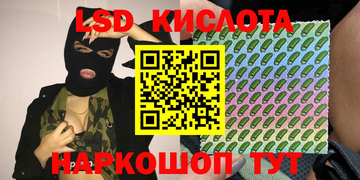 Марки 25I-NBOMe 1,8мг  Вход с VPN  Южно-Сахалинск 