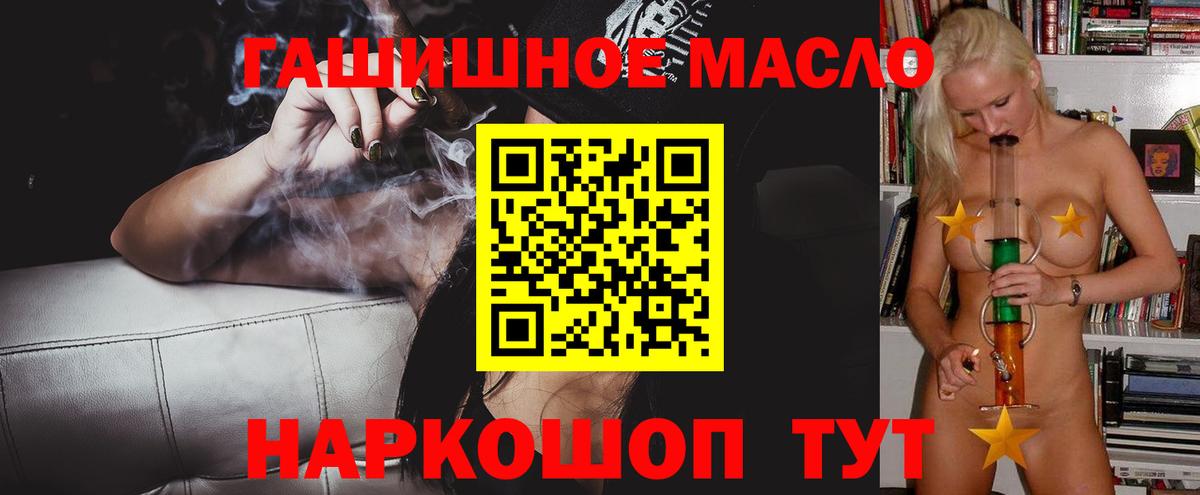 ТГК Wax Южно-Сахалинск