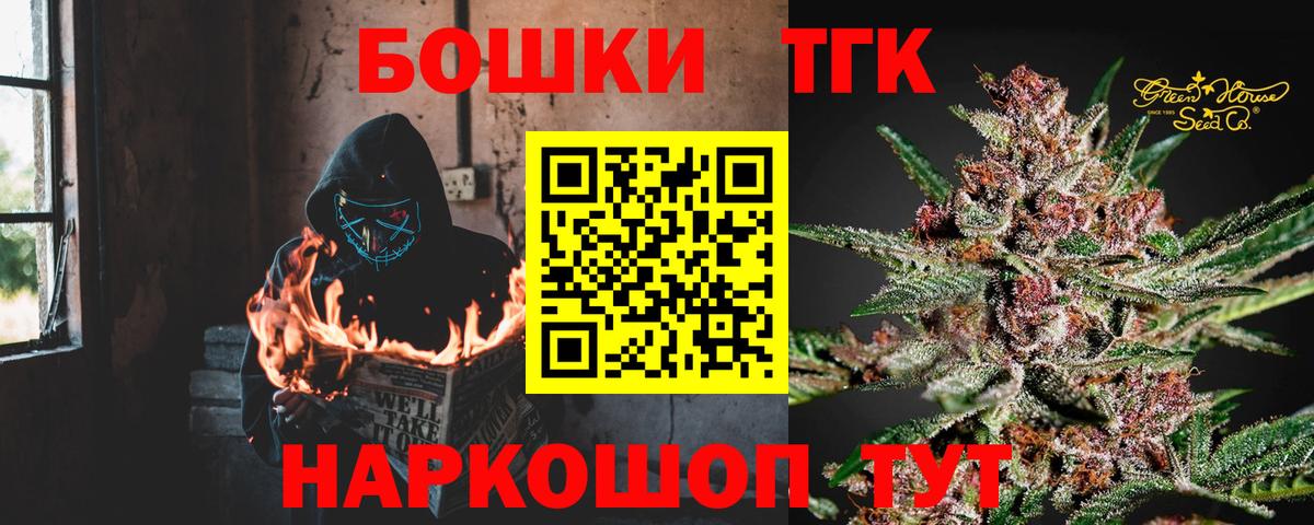 Каннабис VHQ  Шишки марихуана планчик  Вход с VPN  Бошки Шишки план  Шишки марихуана AK-47  Южно-Сахалинск 